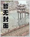 地下城与勇士之狱血魔神